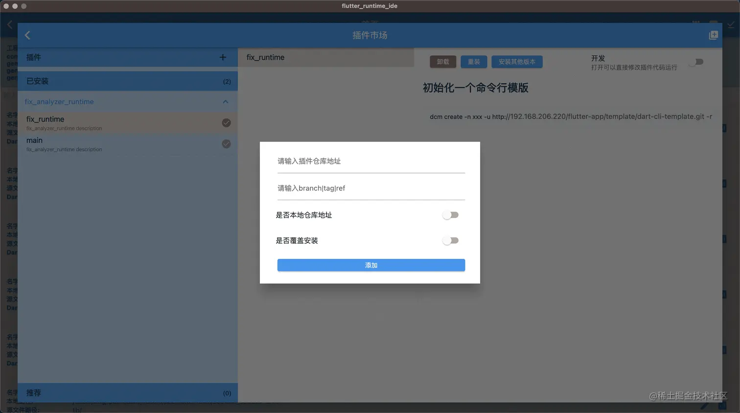 image-20230727164227730