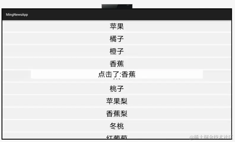 #2020征文-TV#「3.4 熟知的列表」闯荡HAP之单一列表和组装列表