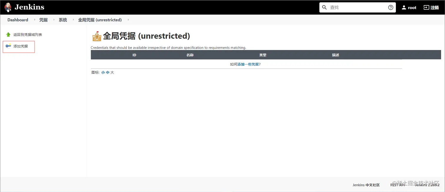 image-20210723134803816