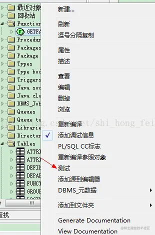 1《数据库实战案例》-Oracle和mysql存储过程或函数
