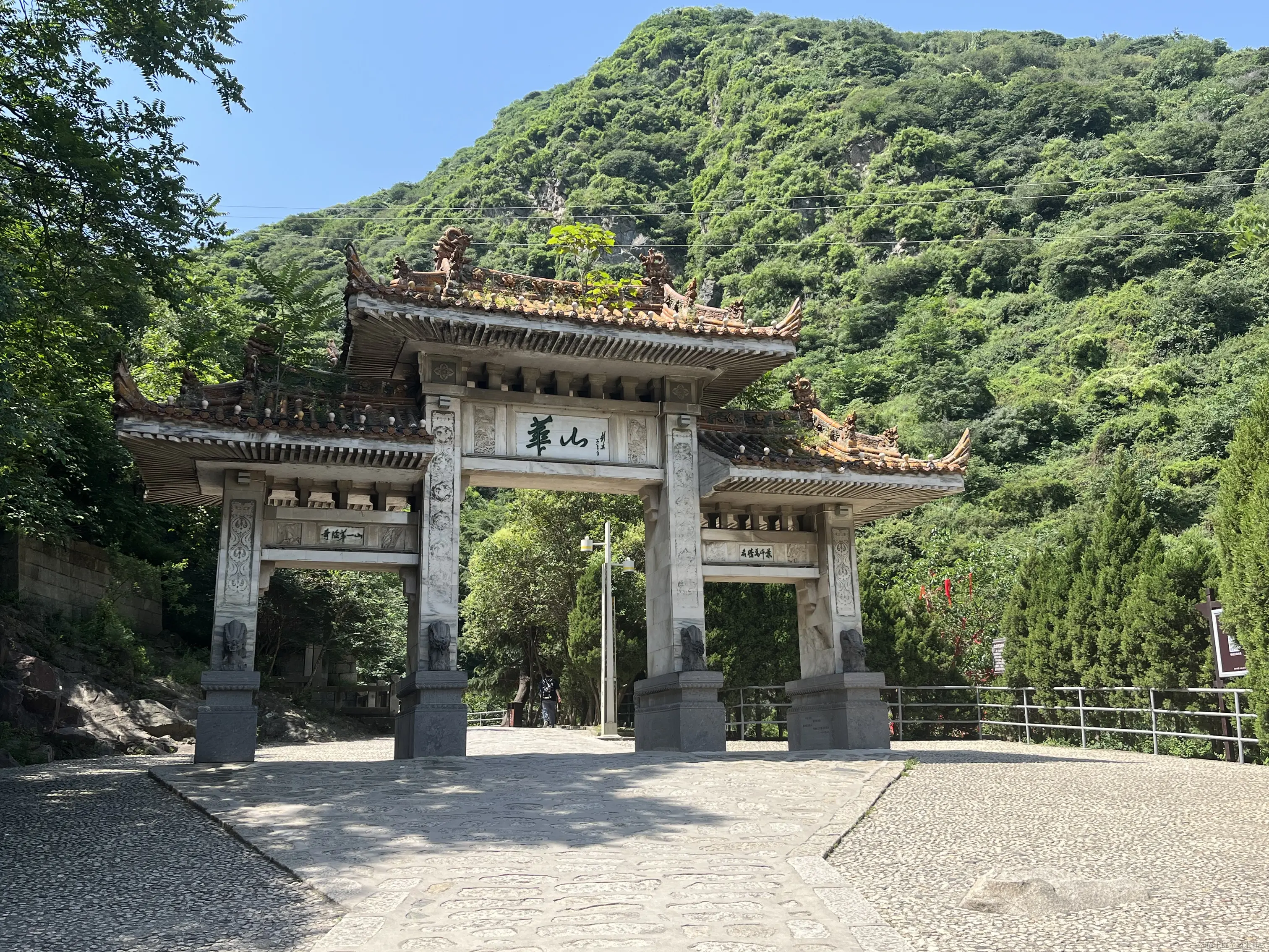 终于来到华山了