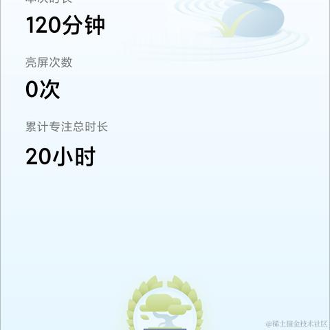 不会写的华崽于2020-09-29 07:46发布的图片