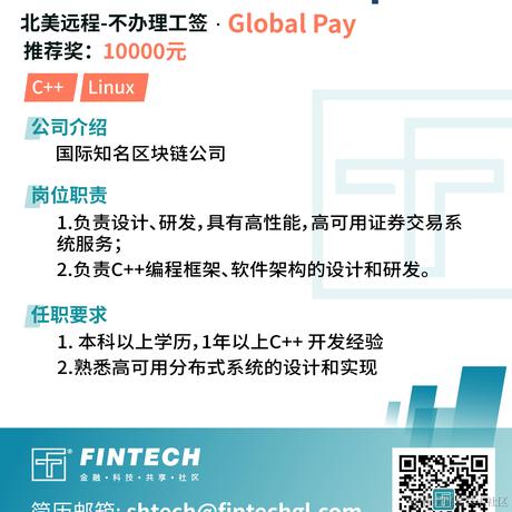 fintech社区于2021-12-17 14:52发布的图片