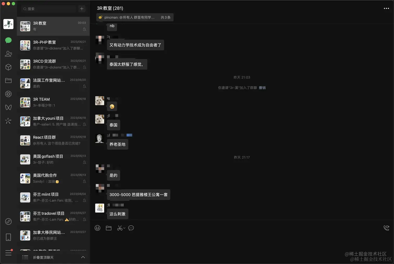 image-20230622031601142