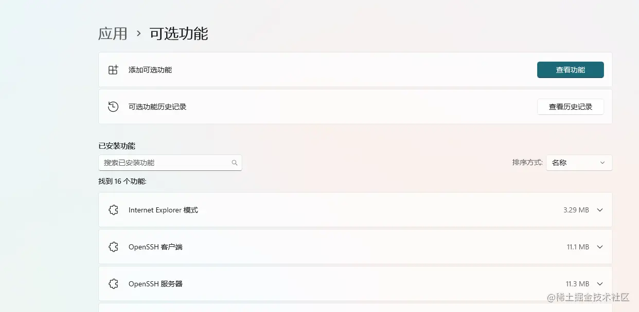 image-20221114154746655