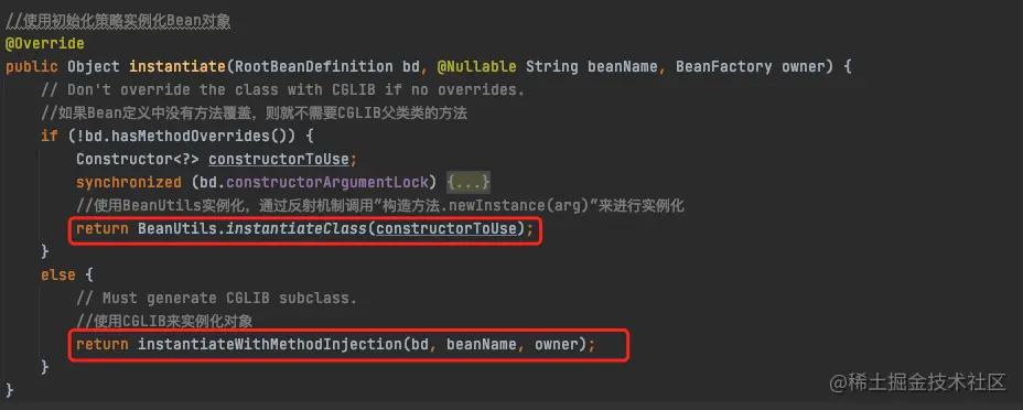 SimpleInstantiationStrategy-instantiate