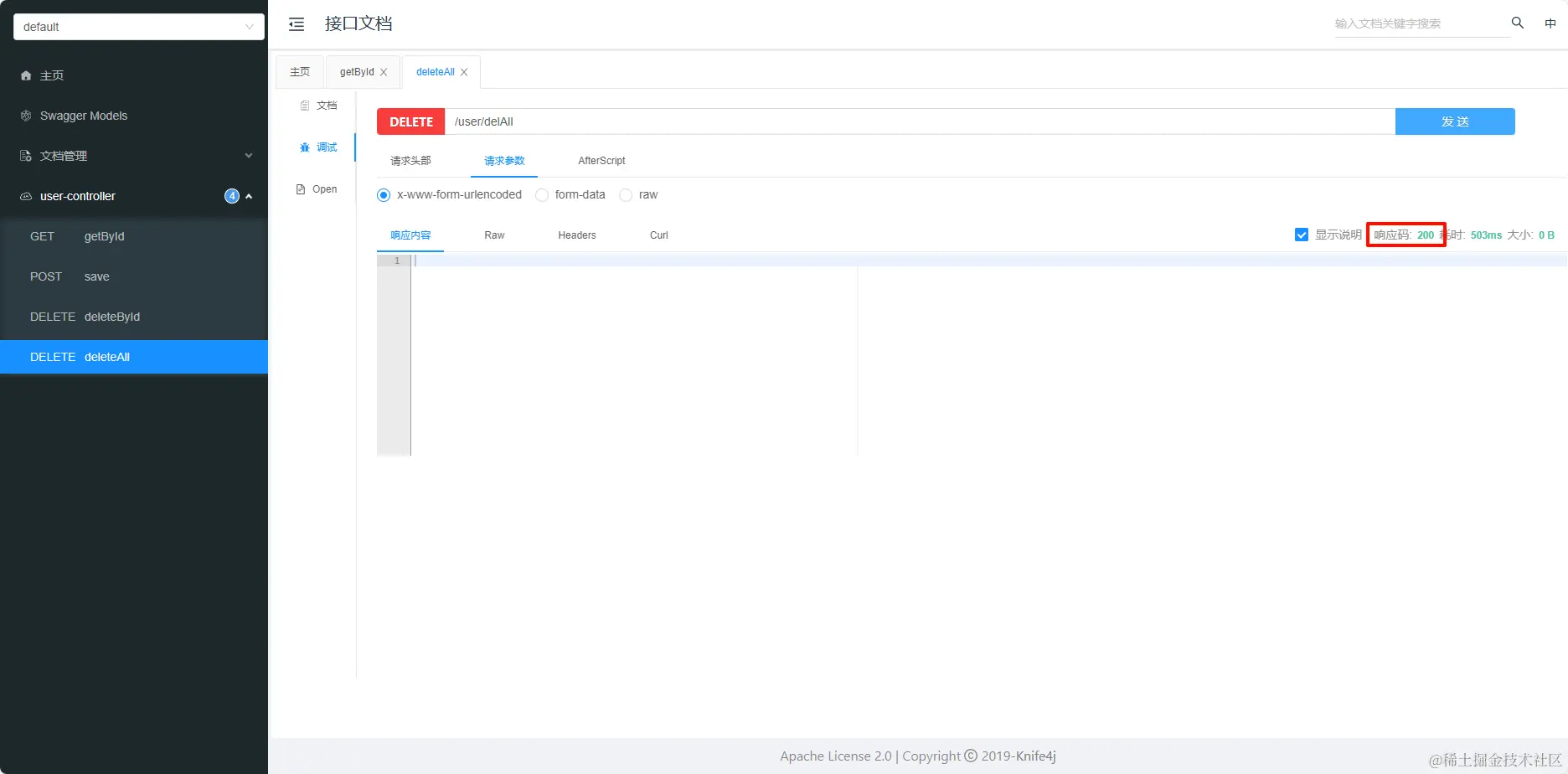 image-20240310154825035