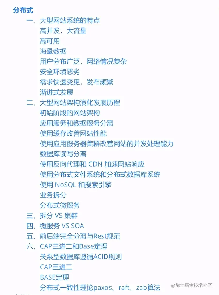“阿里爸爸”又出全新大厂面试参考指南，GitHub点赞20k仅是开始