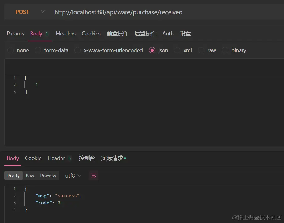 image-20220814004750176