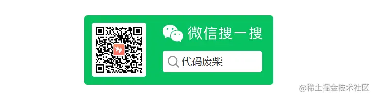 个人公众号