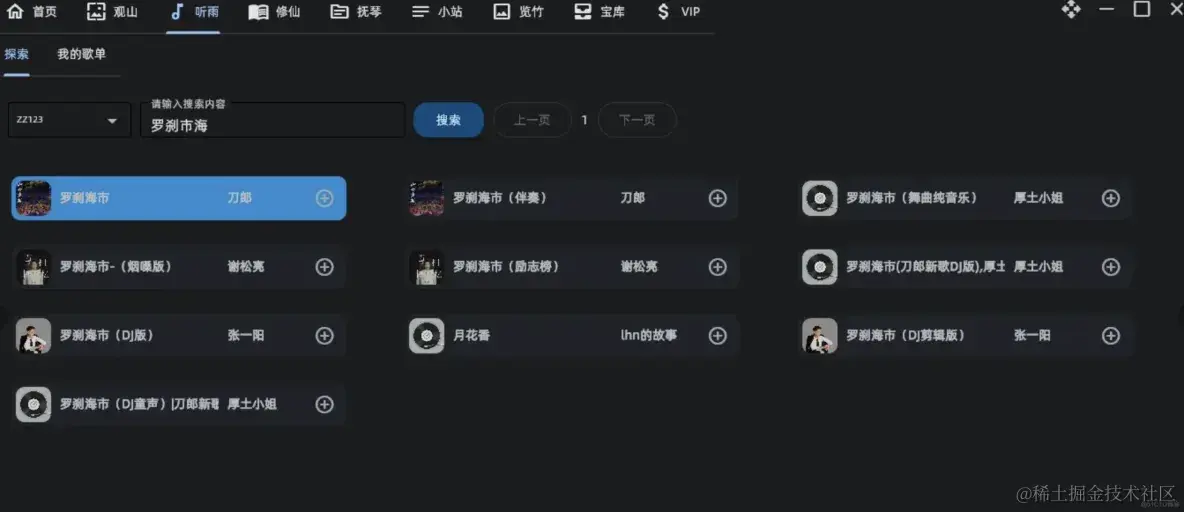 推荐一款windows摸鱼神器-太极工具箱_右键_03