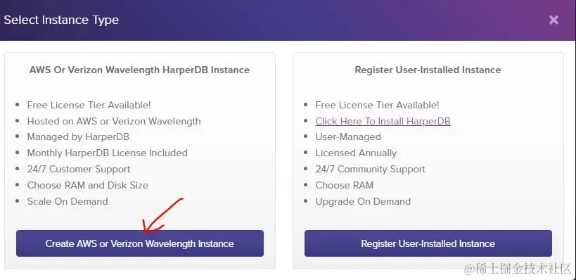 select HarperDB instance type