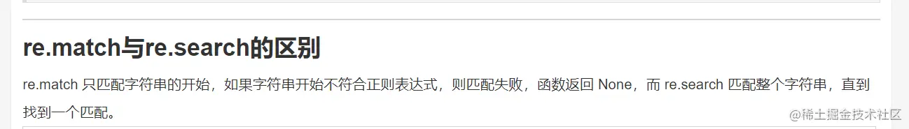 image-20211115200726033