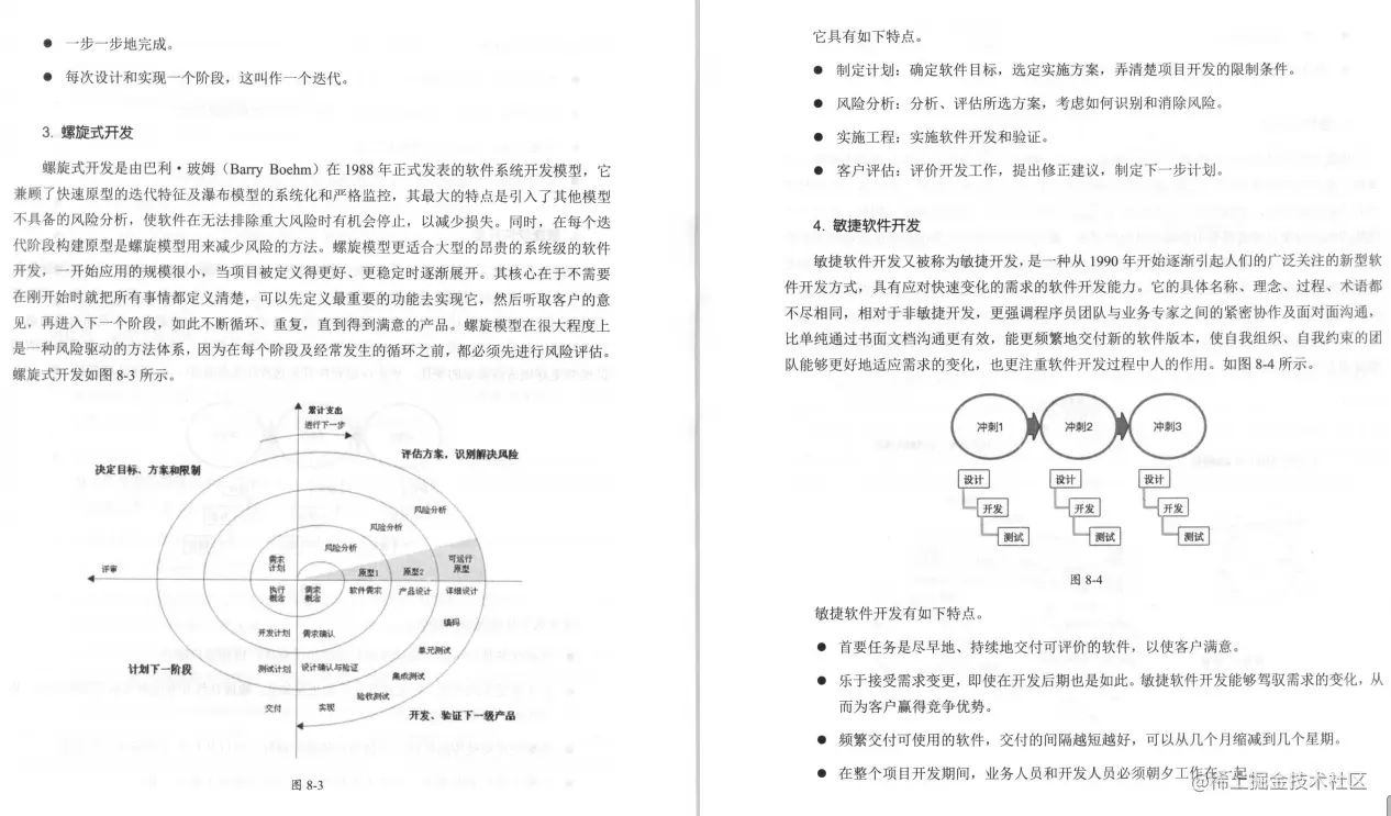 太厉害了！阿里P8大佬手码分布式服务架构手册：原理+设计+实战