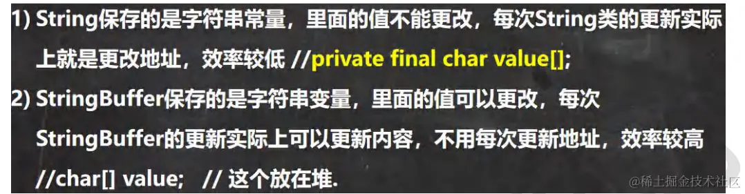 image-20230124225144242