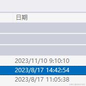 改个名字就没人认识我了于2023-11-20 16:34发布的图片