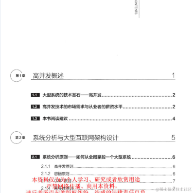 Java海于2022-07-21 18:18发布的图片
