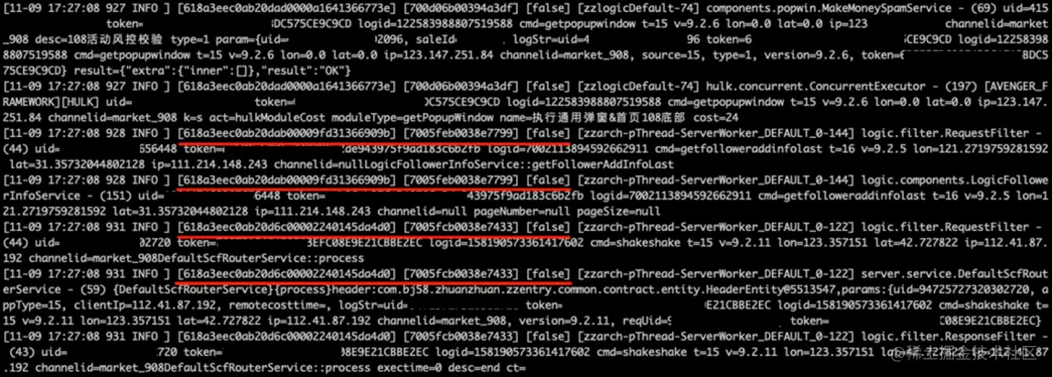TraceId打印到日志中