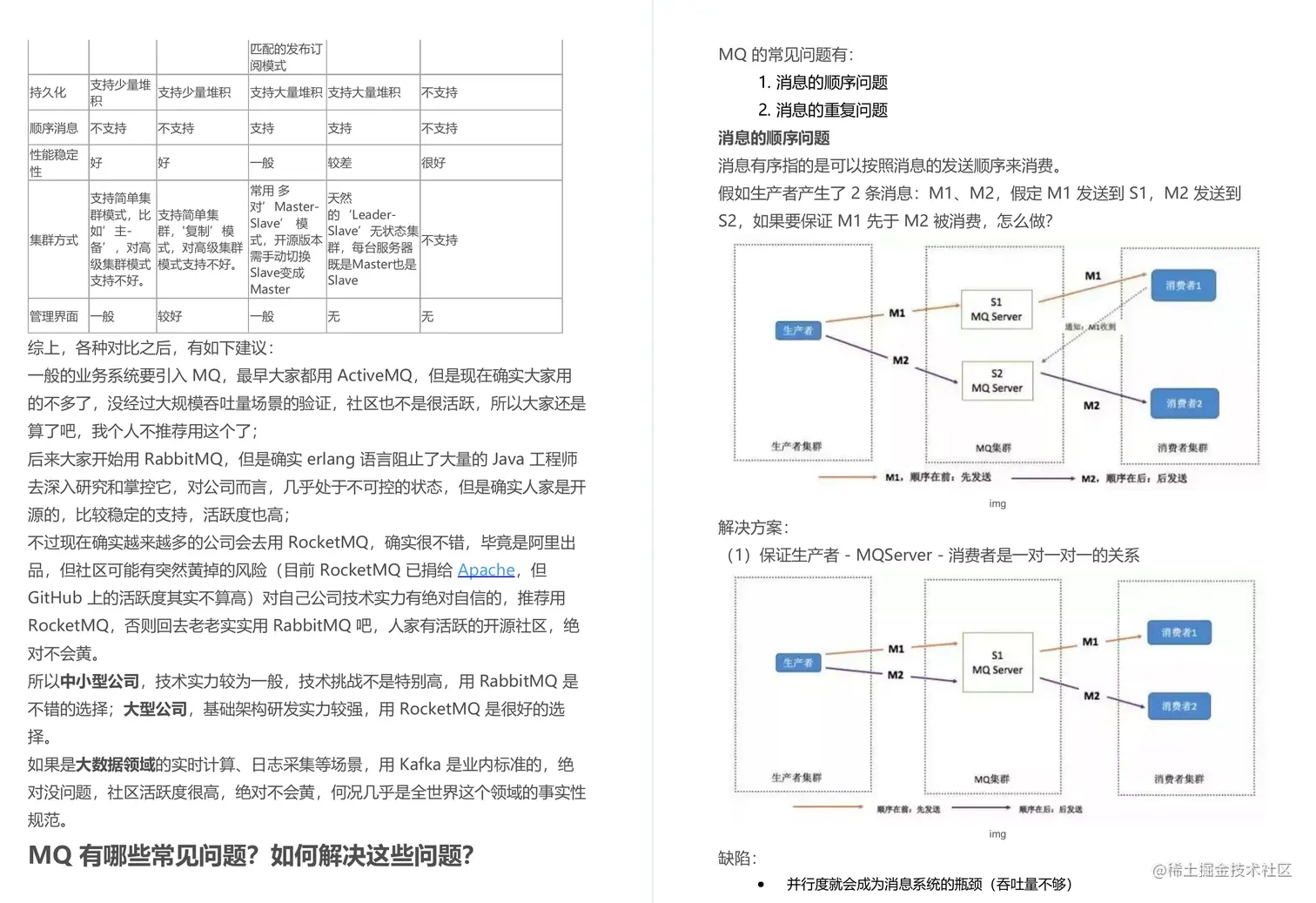 阿里爸爸YYDS!阿里内网首发的Java成长开发手册，不惜重金开源