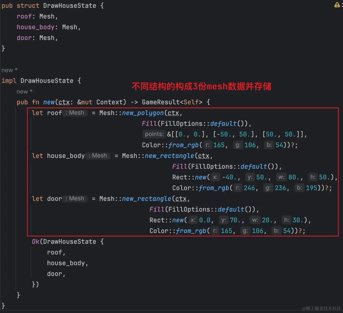 050-multi-mesh-a-house