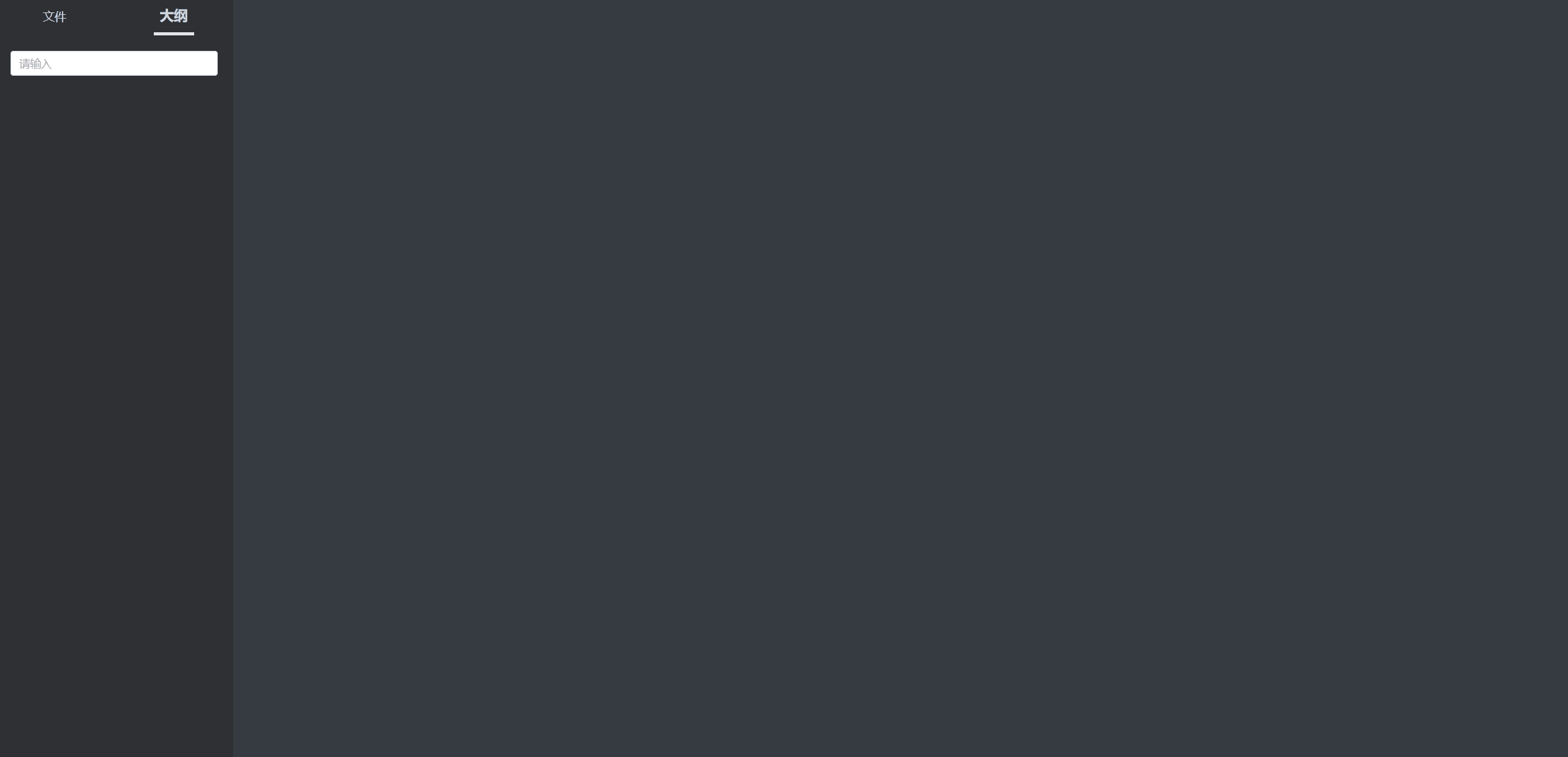 typora_easyUse