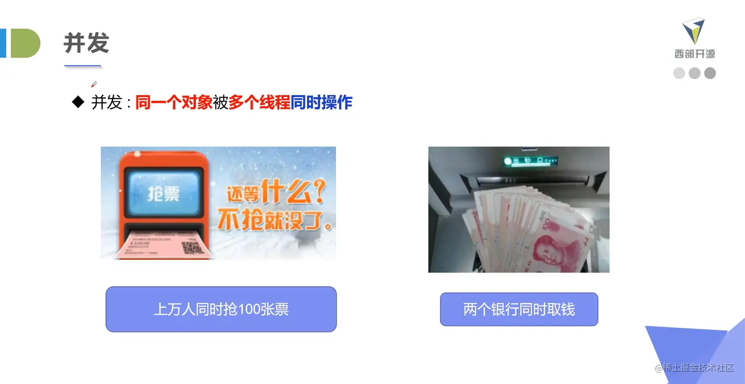 image-20200511092805724