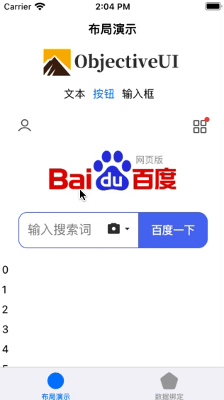 演示1