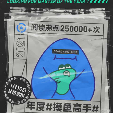 沸点小助手于2022-01-04 12:55发布的图片