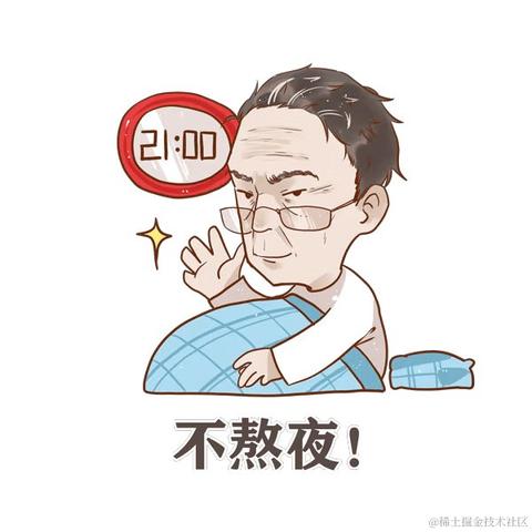 一切过往皆为序章于2020-12-02 09:32发布的图片