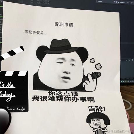 Laurus于2020-10-26 08:51发布的图片
