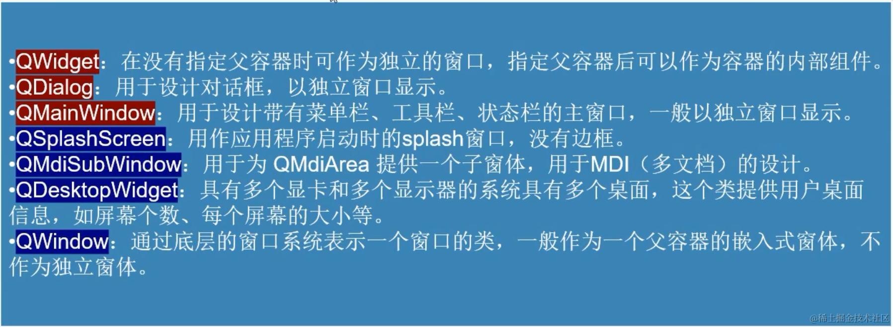 image-20211228161140924