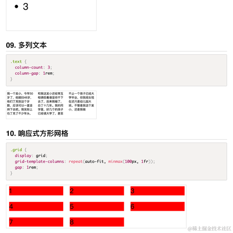 公号是前端必修课于2024-04-16 20:34发布的图片