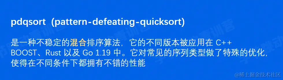 image-20220611153318037