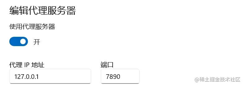 image-20230803094551162