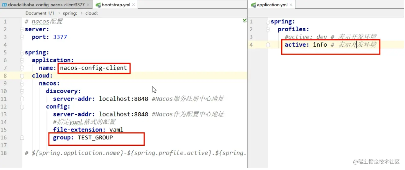 image-20200717164849763