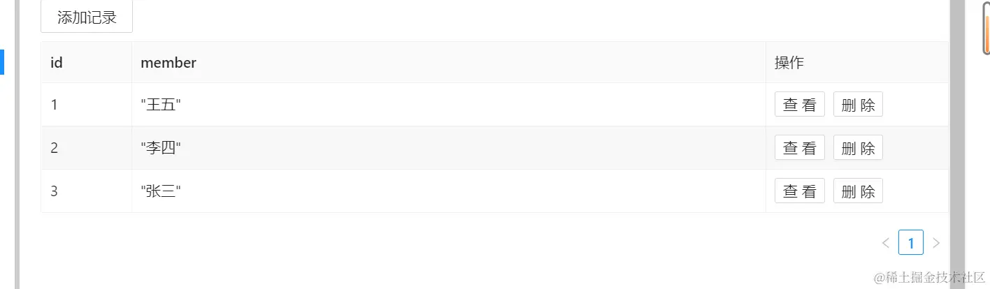 image-20240402141809859