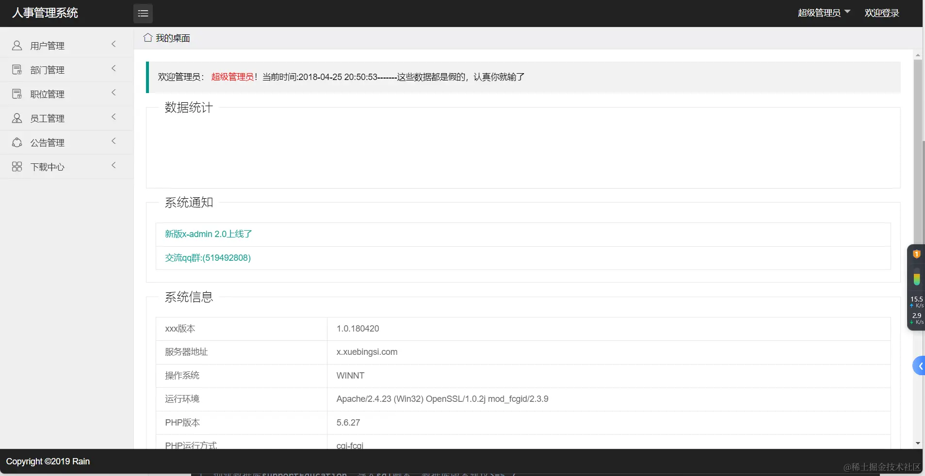 image-20240221200915831