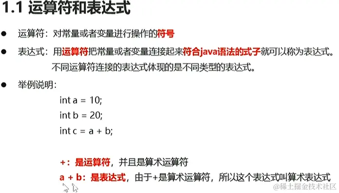 image-20210806112850260