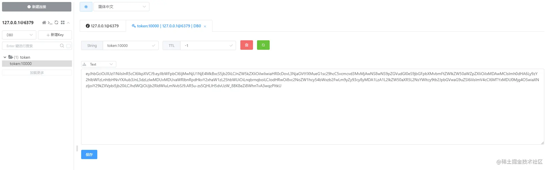redis
