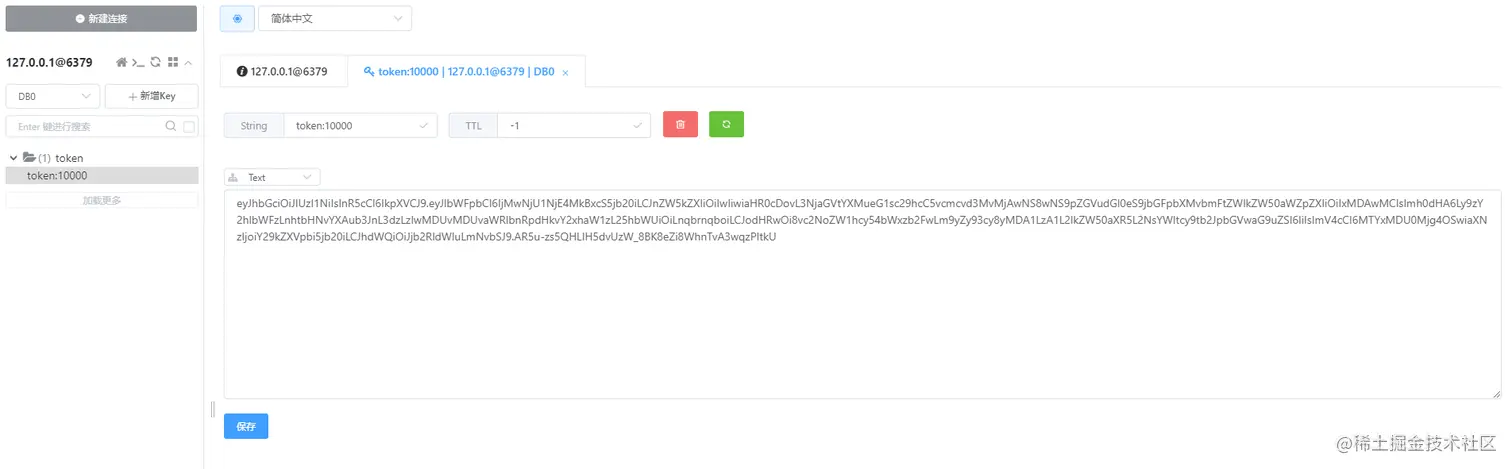 redis