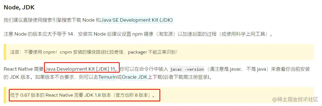 java版本.png
