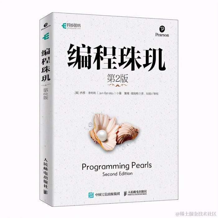 将大程序缩减为小程序，数据决定程序结构