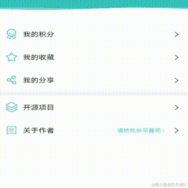 verycoder于2020-09-29 15:12发布的图片