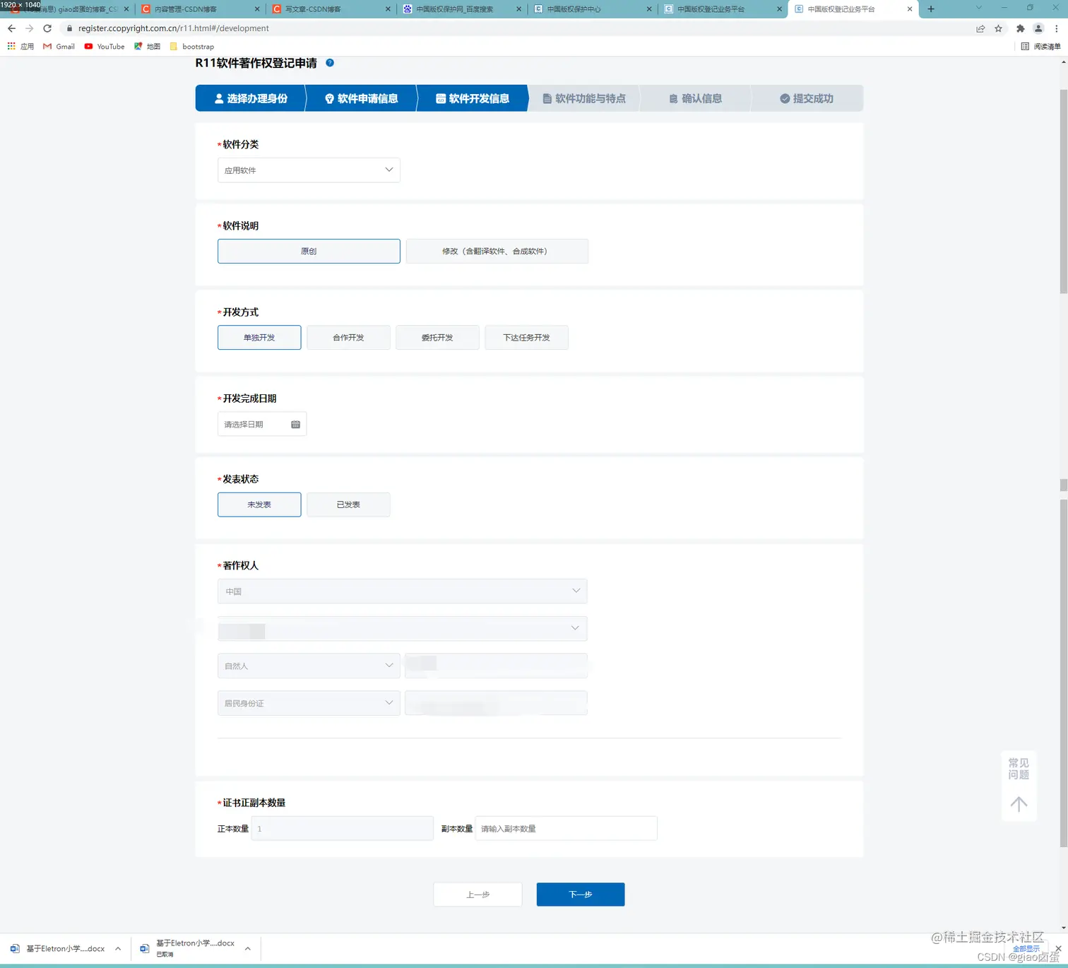 ![在这里插入图片描述](https://img-blog.csdnimg.cn/253700d8480349788f32d55523de03a9.png?x-oss-process=image/watermark,type_d3F5LXplbmhlaQ,shadow_50,text_Q1NETiBAZ2lhb-WNpOibiw==,size_20,color_FFFFFF,t_70,g_se,x_16