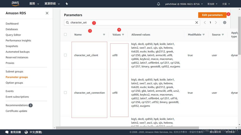 修改 Parameter group 的字符集设定