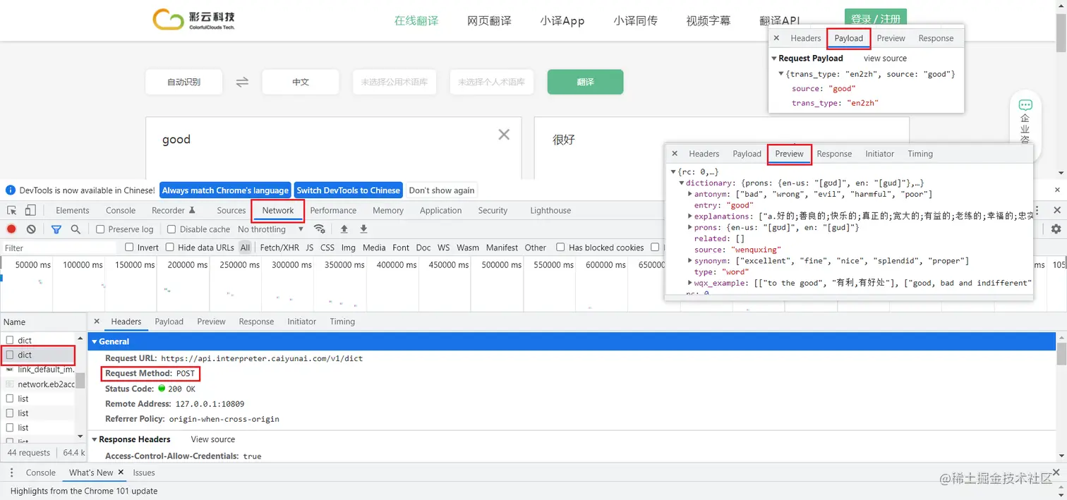 image-20220508022128944