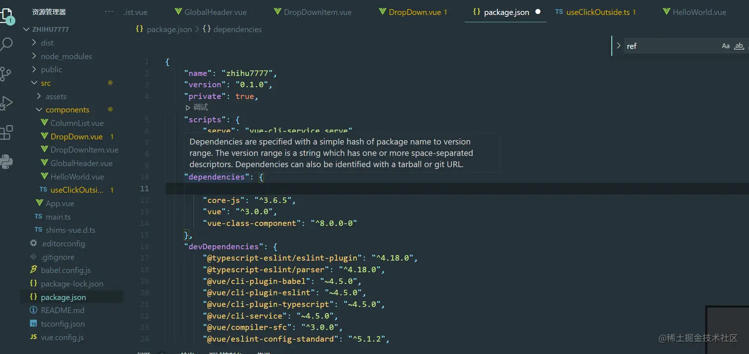 image-20220123204238363