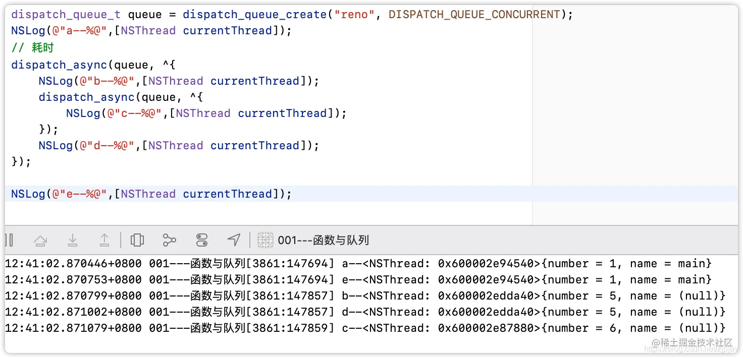 并发队列+异步函数