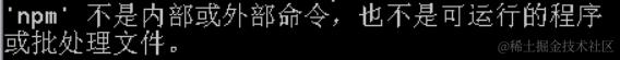 npm
