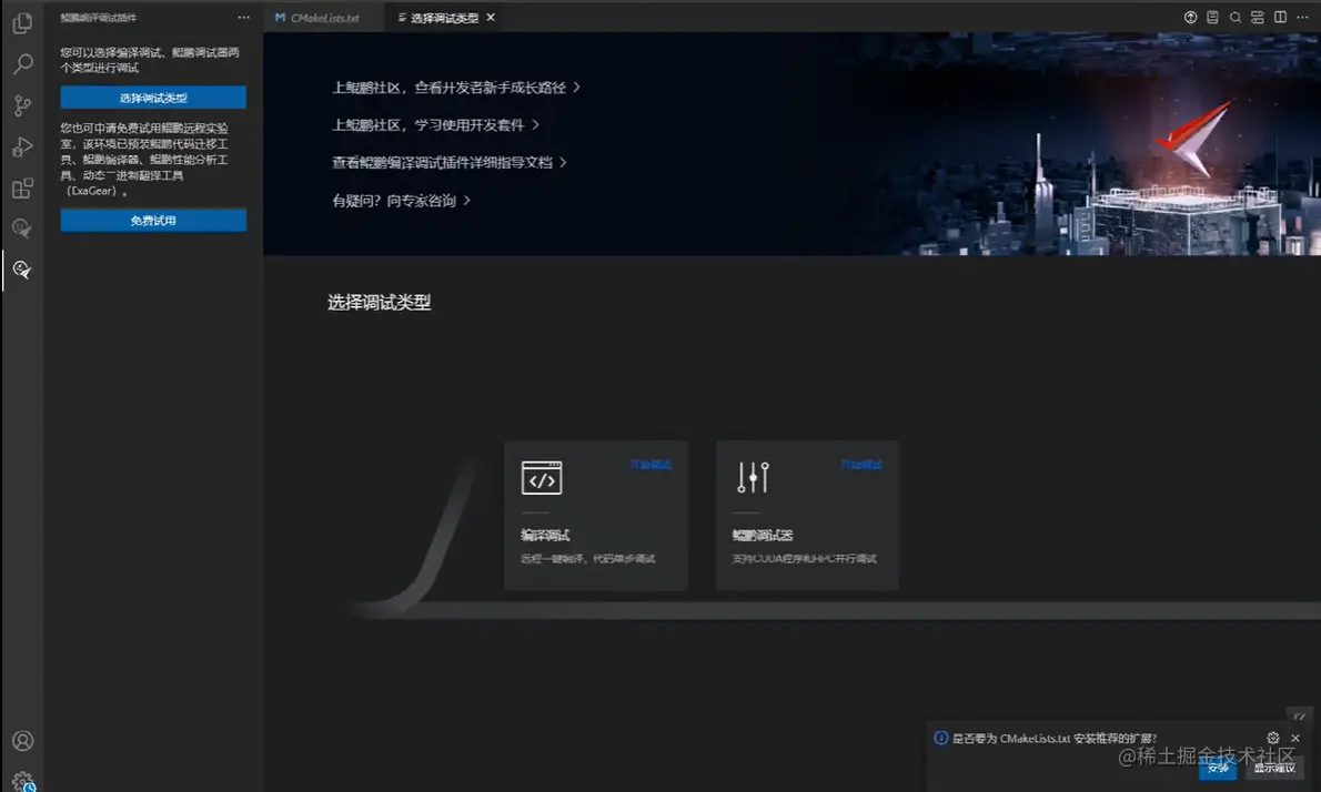 image-20221210004725974